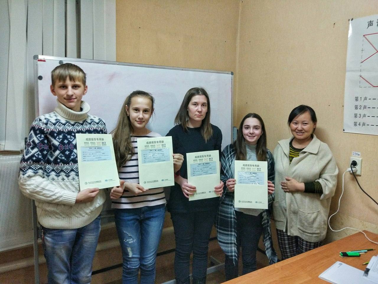 Экзамен HSK —  