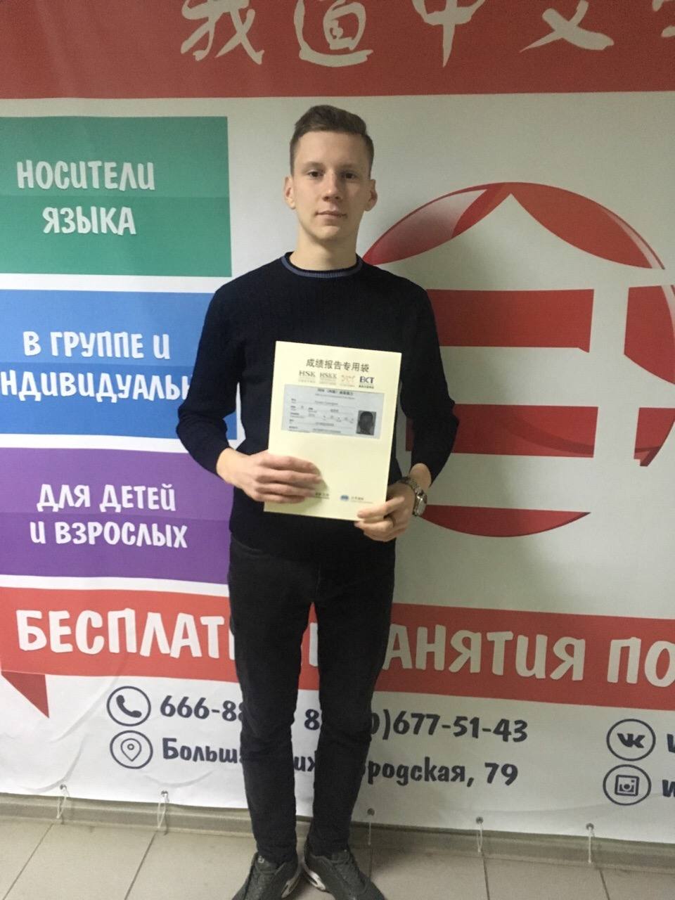 Экзамен HSK —  